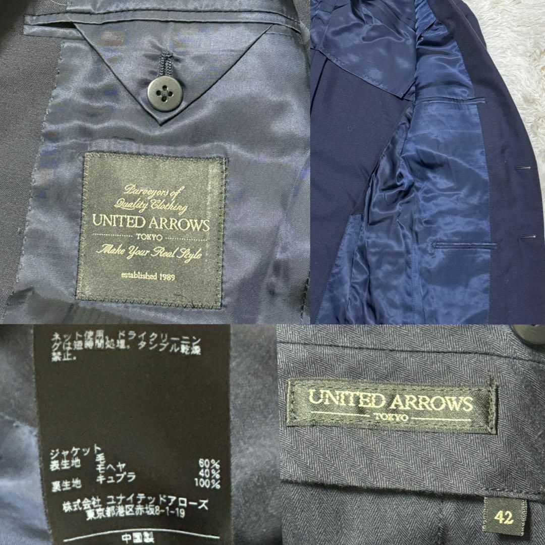 UNITED ARROWS - 美品✨UNITED ARROWS セットアップスーツ UNITED ARROWS - 美品✨UNITED ARROWS セットアップスーツ