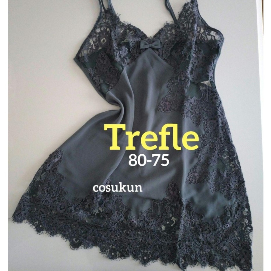 Wacoal - ワコール 最高級 トレフルTrefle グレー スリップ 80 Wacoal - ワコール 最高級 トレフルTrefle グレー スリップ 80