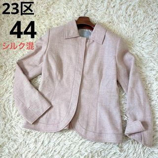 23区(テーラードジャケット)のフリマアイテム一覧 23区(テーラードジャケット)のフリマアイテム一覧
