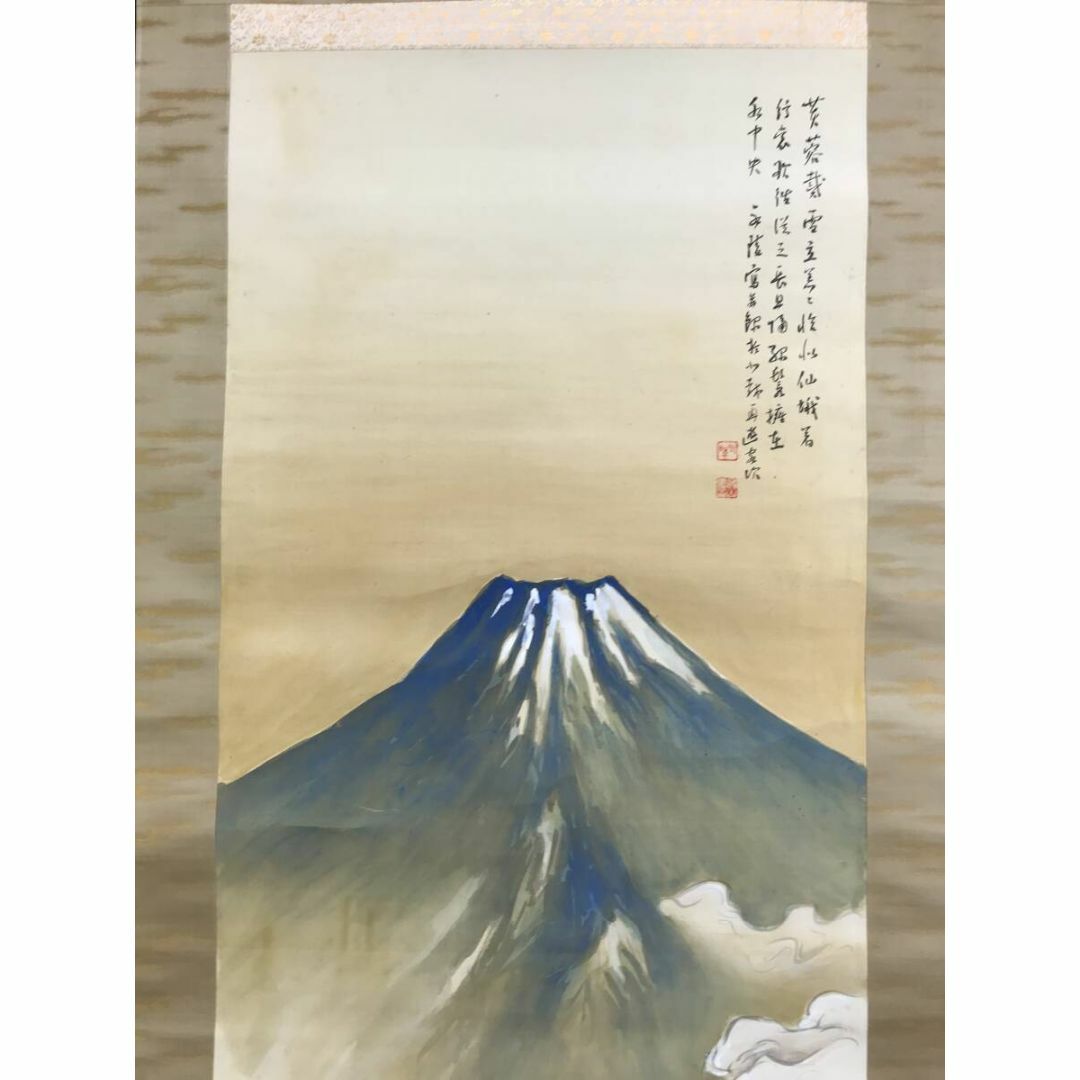 真作/佐竹永陵/富士山画賛/富岳図/山水図/掛軸☆宝船☆AF-703の 真作/佐竹永陵/富士山画賛/富岳図/山水図/掛軸☆宝船☆AF-703の