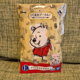 BANDAI - 一番酒蔵くじ ほろよい リバーシブルブランケット B賞 BANDAI - 一番酒蔵くじ ほろよい リバーシブルブランケット B賞