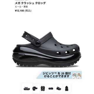 crocs - BAPE Crocs ベイプクロックス 28cm Blue Camo 未使用品 crocs - BAPE Crocs ベイプクロックス 28cm Blue Camo 未使用品