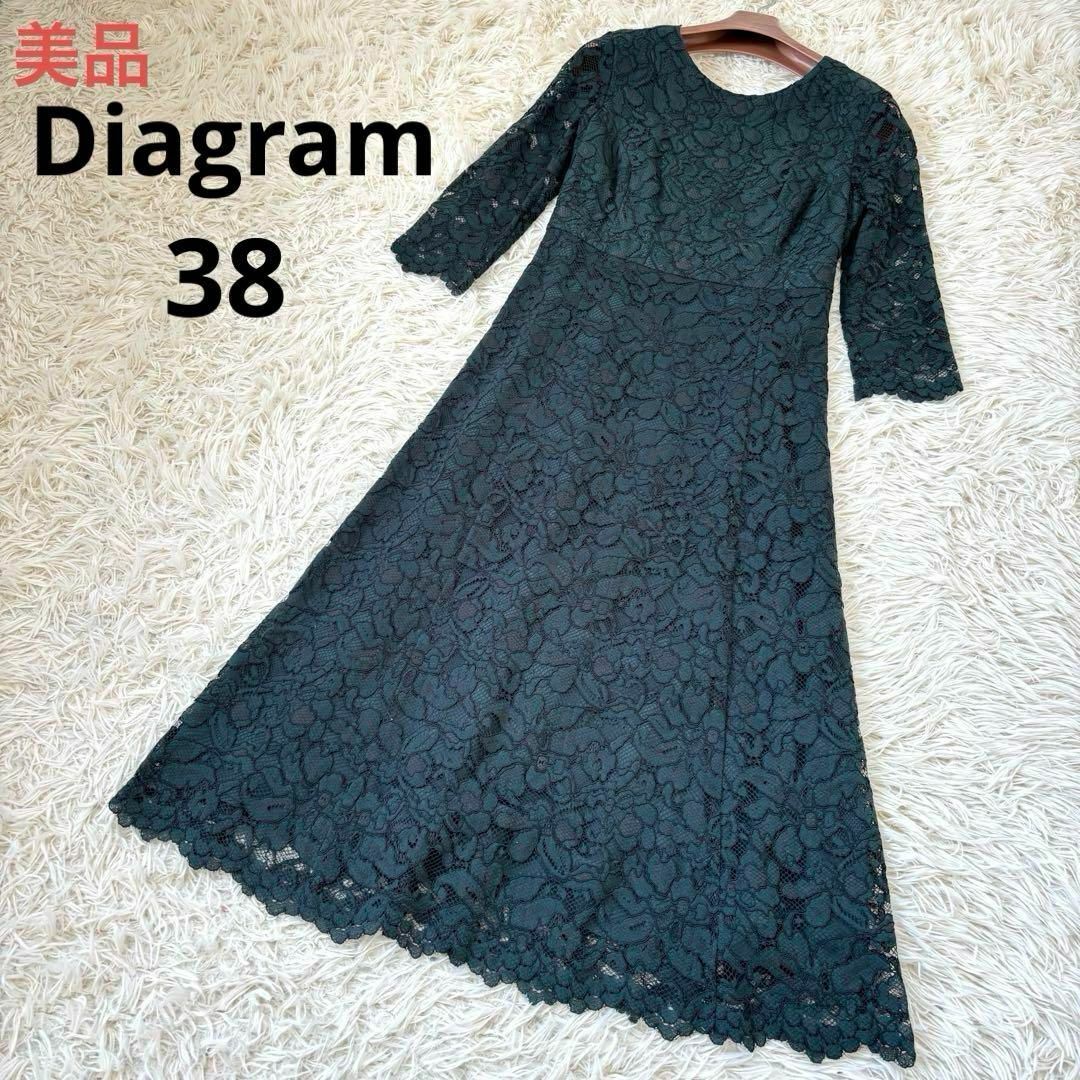 GRACE CONTINENTAL - 美品 ダイアグラム 総レース ロング GRACE CONTINENTAL - 美品 ダイアグラム 総レース ロング