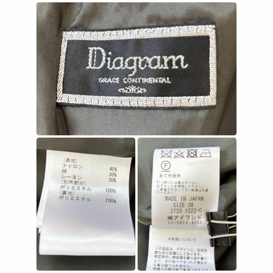GRACE CONTINENTAL - 美品 ダイアグラム 総レース ロング GRACE CONTINENTAL - 美品 ダイアグラム 総レース ロング