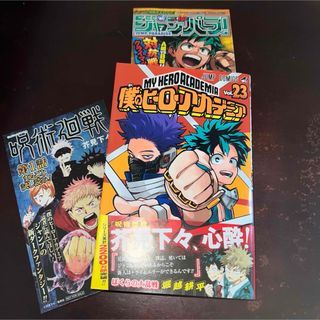 集英社 - 新刊 ワンピース 106巻の通販 by くろくろ's shop 集英社 - 新刊 ワンピース 106巻の通販 by くろくろ's shop