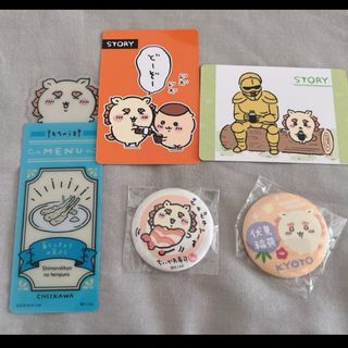 ちいかわ - ちいかわ 光る!! 輪っかをつけたうさぎマスコット ちいかわ - ちいかわ 光る!! 輪っかをつけたうさぎマスコット