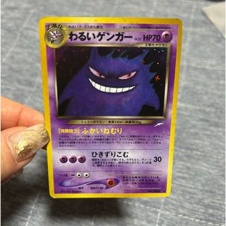 ポケモン - ポケモン カードダス スライドアップ パート1 未使用 ポケモン - ポケモン カードダス スライドアップ パート1 未使用