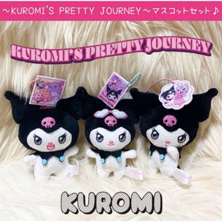 ♡サンリオ プレミアムマスコット まとめ売り マイメロ キティ