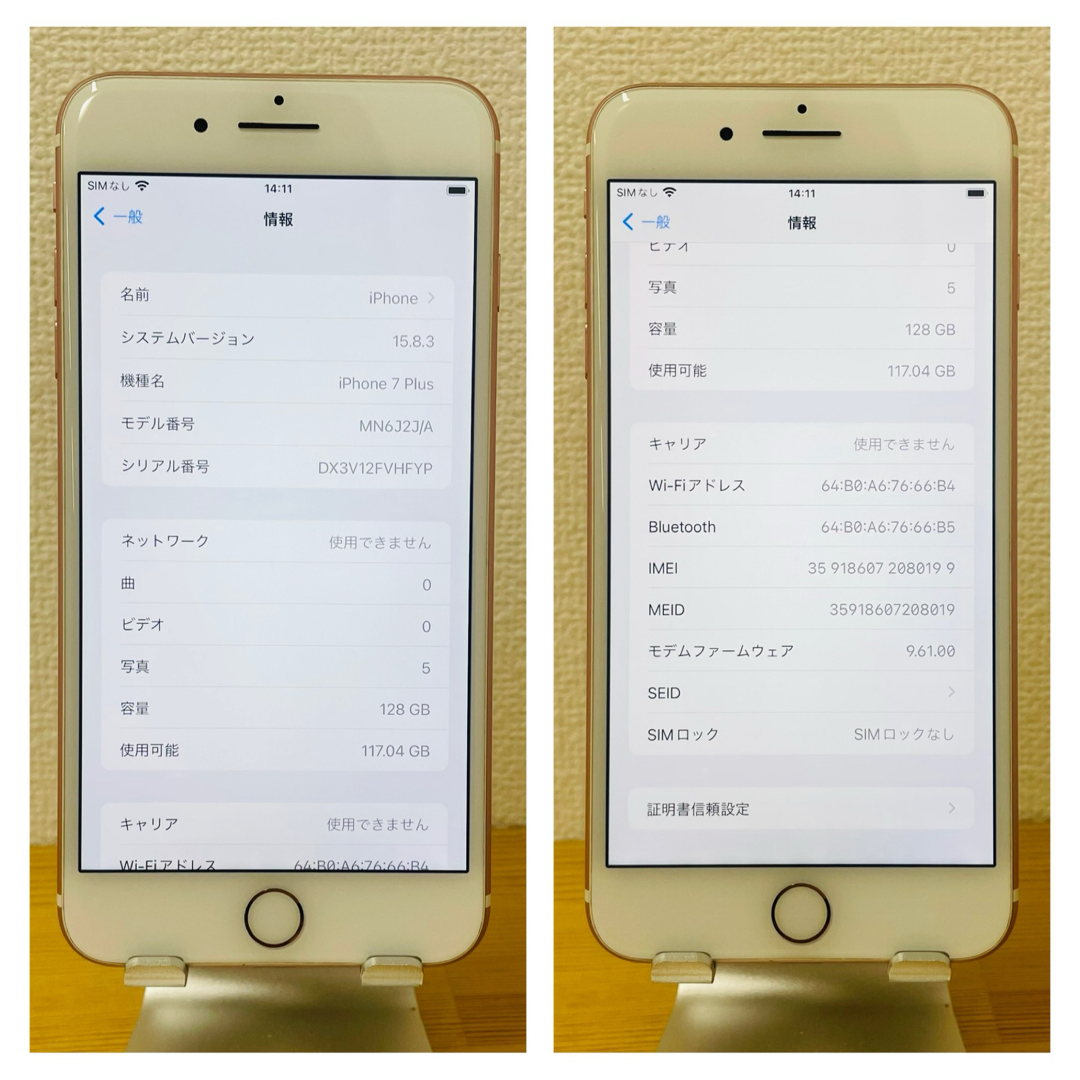 Apple - B 100% iPhone 7 Plus 128 GB SIMフリー 本体の通販 by Apple - B 100% iPhone 7 Plus 128 GB SIMフリー 本体の通販 by