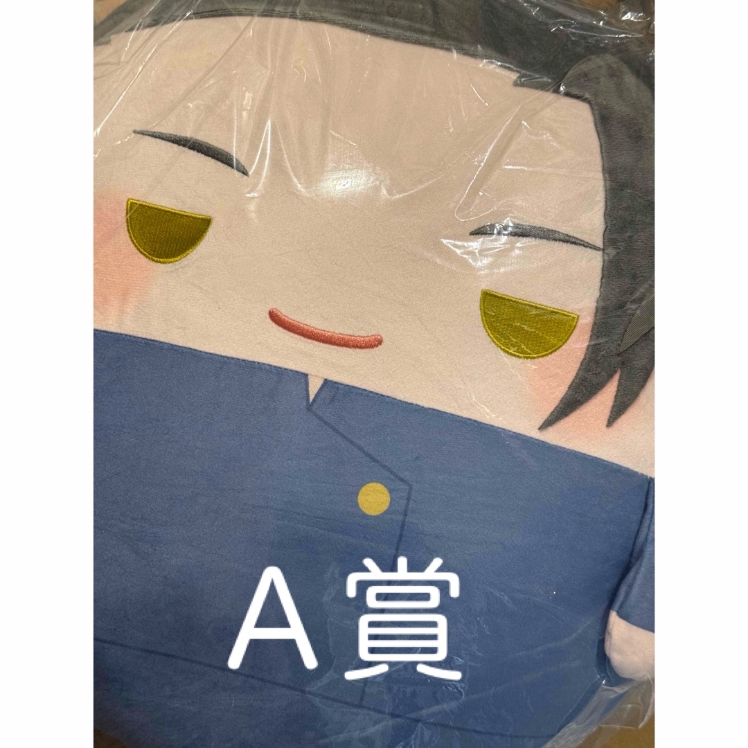 呪術廻戦 - 呪術廻戦 アニメイト くじメイト ぬいくじ2 A賞 ふわ 呪術廻戦 - 呪術廻戦 アニメイト くじメイト ぬいくじ2 A賞 ふわ