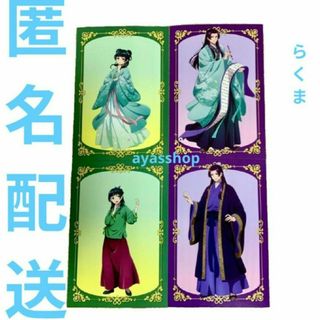 歴史大戦ゲッテンカ 覇王ノブナガ 第一回 小判キャンペーン 歴史大戦ゲッテンカ 覇王ノブナガ 第一回 小判キャンペーン