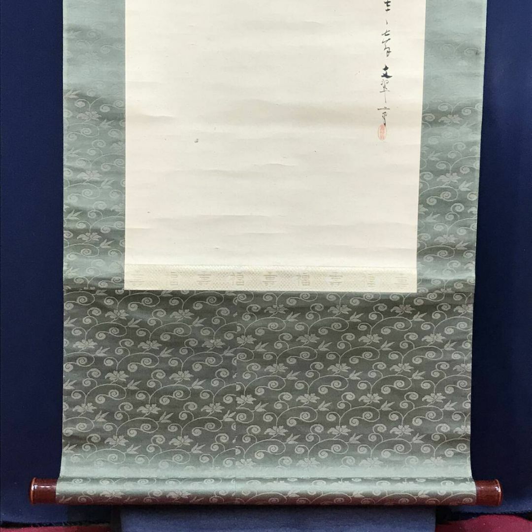 真作/榊原文翠/寿老人図/掛軸☆宝船☆AF-711の通販 by 掛軸 真作/榊原文翠/寿老人図/掛軸☆宝船☆AF-711の通販 by 掛軸