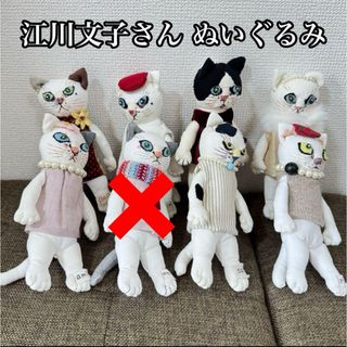 10cm用 ぬい服 スリザリンVer.の通販|ラクマ 10cm用 ぬい服 スリザリンVer.の通販|ラクマ