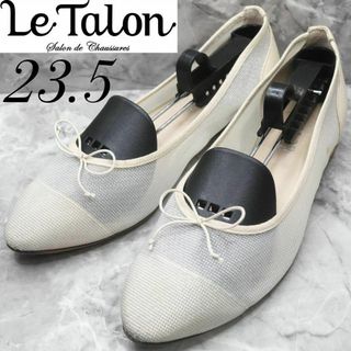 Le Talon(バレエシューズ)のフリマアイテム一覧 Le Talon(バレエシューズ)のフリマアイテム一覧