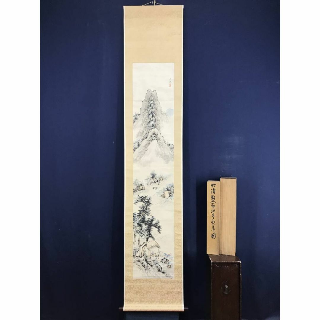 真作/中林竹渓/池亭観蓮図/山水人物図/山水図/人物図/掛軸☆宝船 真作/中林竹渓/池亭観蓮図/山水人物図/山水図/人物図/掛軸☆宝船