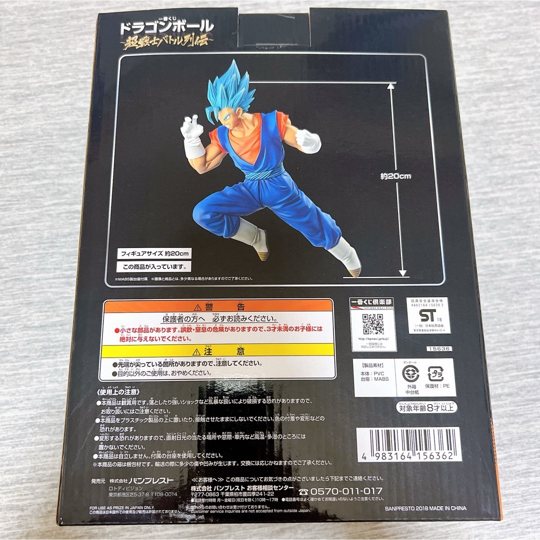 ドラゴンボール - 一番くじ ドラゴンボール 超サイヤ人ゴッド超 ドラゴンボール - 一番くじ ドラゴンボール 超サイヤ人ゴッド超