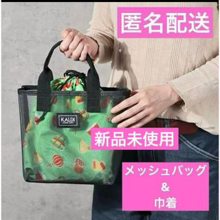 KALDI - カルディ 台湾 好吃!バッグ 抜き取りなし KALDI - カルディ 台湾 好吃!バッグ 抜き取りなし