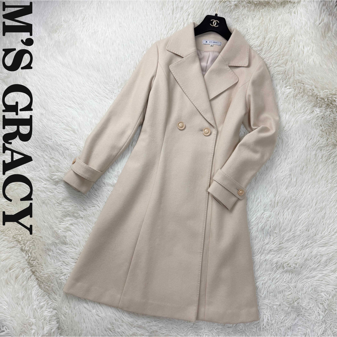 M'S GRACY - 美品♡M'S GRACY エムズグレイシー Aライン M'S GRACY - 美品♡M'S GRACY エムズグレイシー Aライン