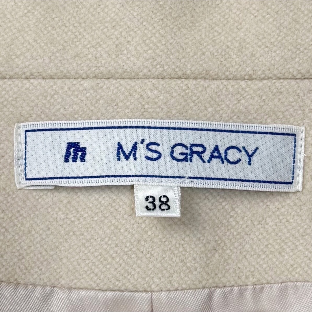 M'S GRACY - 美品♡M'S GRACY エムズグレイシー Aライン M'S GRACY - 美品♡M'S GRACY エムズグレイシー Aライン