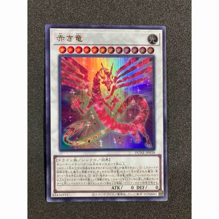 遊戯王 - 遊戯王 神炎皇ウリア スリーブ 旧版 1枚の通販 by 遊戯王 - 遊戯王 神炎皇ウリア スリーブ 旧版 1枚の通販 by