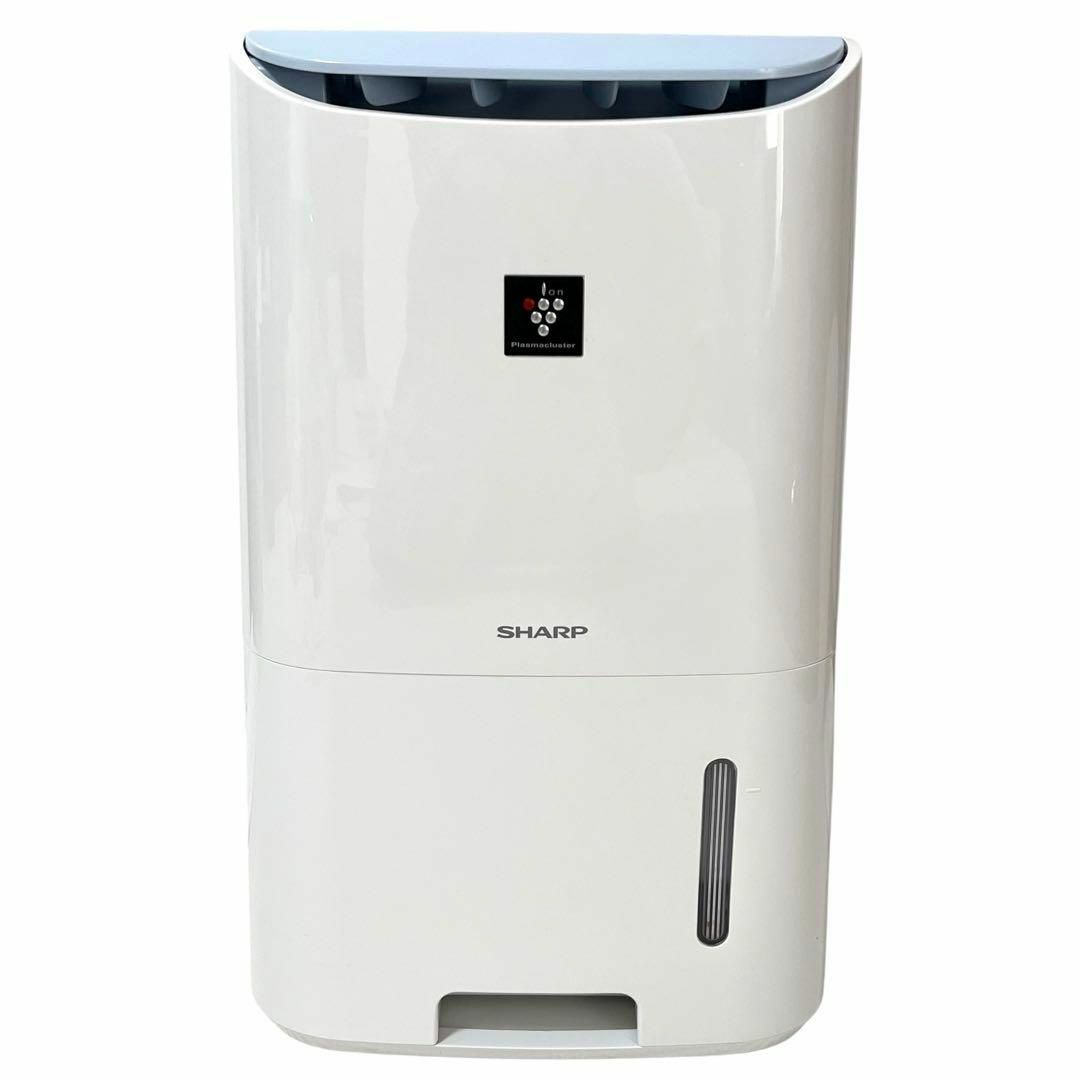 SHARP - 0131 SHARP シャープ プラズマクラスター 除湿機 CV-G71 SHARP - 0131 SHARP シャープ プラズマクラスター 除湿機 CV-G71