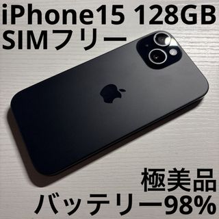 iPhone - 【フェア品】Apple|iPhone 15 Pro Max 1TB|SIMフリー iPhone - 【フェア品】Apple|iPhone 15 Pro Max 1TB|SIMフリー