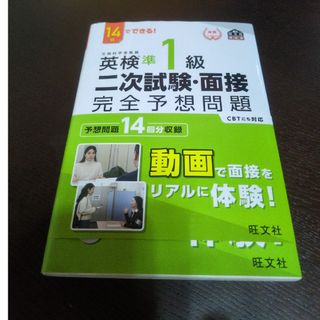 産業カウンセラー試験 演習問題集 厳選問題集 セット売りの通販 産業カウンセラー試験 演習問題集 厳選問題集 セット売りの通販