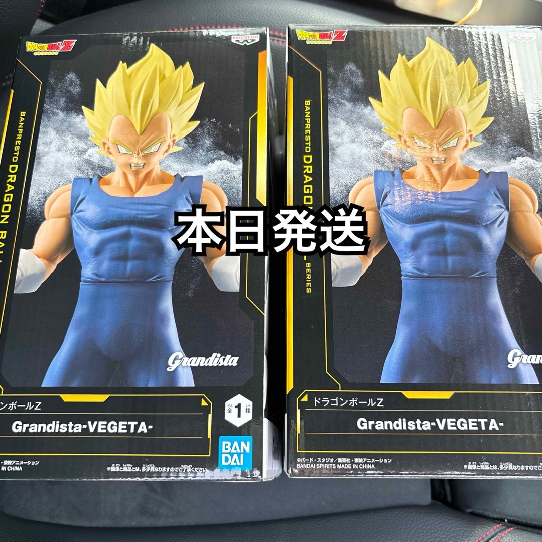 ドラゴンボールZ Grandista-VEGETA- ベジータ 2個の通販 by ドラゴンボールZ Grandista-VEGETA- ベジータ 2個の通販 by
