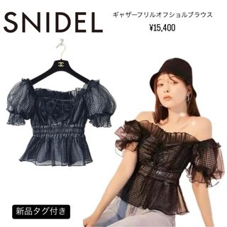 SNIDEL(シャツ/ブラウス(半袖/袖なし))のフリマアイテム一覧 SNIDEL(シャツ/ブラウス(半袖/袖なし))のフリマアイテム一覧