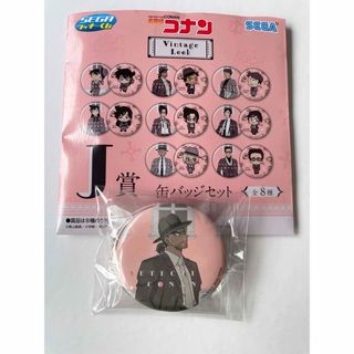 名探偵コナン - 名探偵コナン セガラッキーくじ 缶バッジ 安室透 名探偵コナン - 名探偵コナン セガラッキーくじ 缶バッジ 安室透