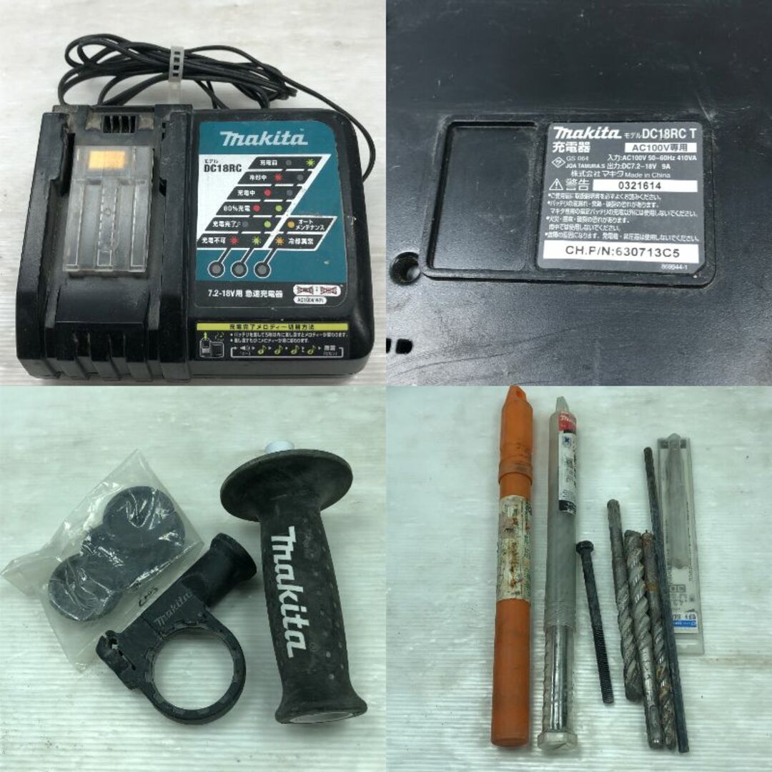 Makita - ◇◇MAKITA マキタ 締め付け工具 ハンマドリル 集塵 Makita - ◇◇MAKITA マキタ 締め付け工具 ハンマドリル 集塵