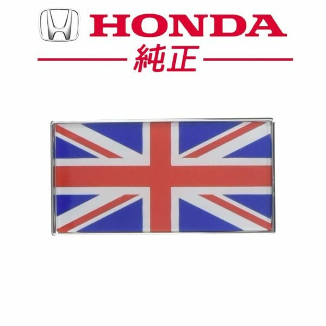 ホンダ 純正 FN2 シビック TYPE R ユニオンジャックエンブレム 自動車/バイクの自動車(その他)の商品写真