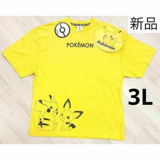 ポケモン - HyPeBeAsT ハイプビースト 限定 リザードン ポケモン ポケモン - HyPeBeAsT ハイプビースト 限定 リザードン ポケモン