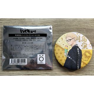 ワンピース20周年記念 限定衣装 缶バッジコンプリートセットの ワンピース20周年記念 限定衣装 缶バッジコンプリートセットの