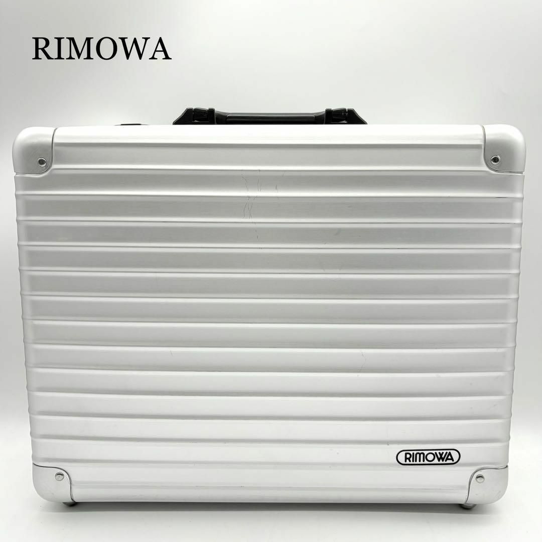 RIMOWA - 【廃盤】RIMOWA アタッシュケース ビジネスバッグ RIMOWA - 【廃盤】RIMOWA アタッシュケース ビジネスバッグ