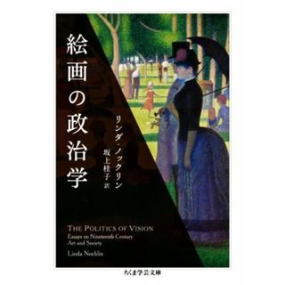 図録 いのうえの 三日月編 満月編 セットの通販 by 図録 いのうえの 三日月編 満月編 セットの通販 by