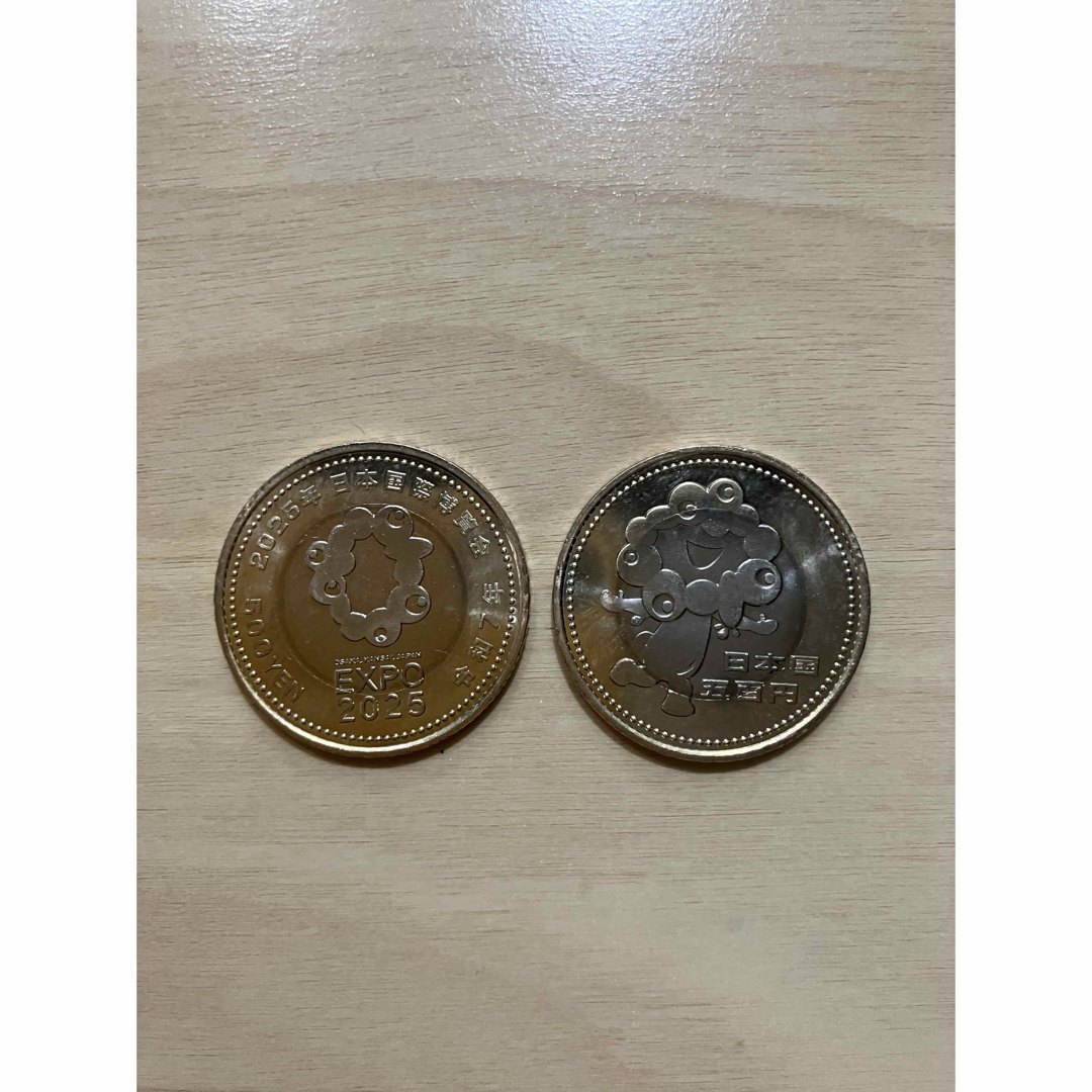 大阪関西万博記念硬貨 EXPO2025 エンタメ/ホビーの美術品/アンティーク(貨幣)の商品写真