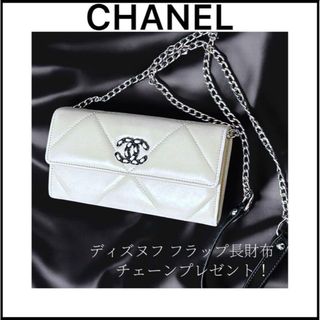 CHANEL(財布 ・ ホワイト/白色系)のフリマアイテム一覧 CHANEL(財布 ・ ホワイト/白色系)のフリマアイテム一覧
