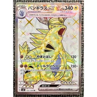 ポケモン - ポケモンカード 旧裏 カツラのキュウコン 送料無料の ポケモン - ポケモンカード 旧裏 カツラのキュウコン 送料無料の