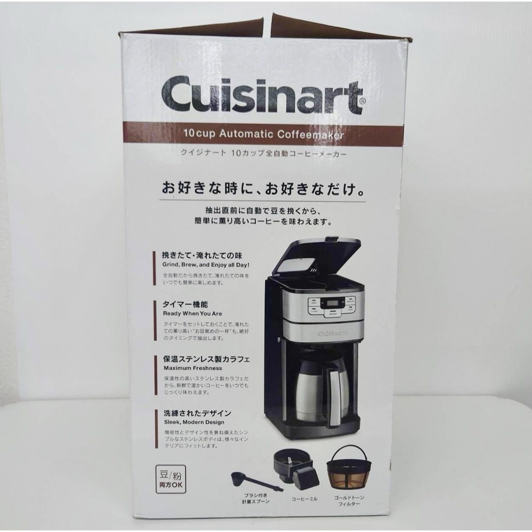 Cuisinart - cuisinart 全自動 コーヒーメーカー 10カップ Cuisinart - cuisinart 全自動 コーヒーメーカー 10カップ