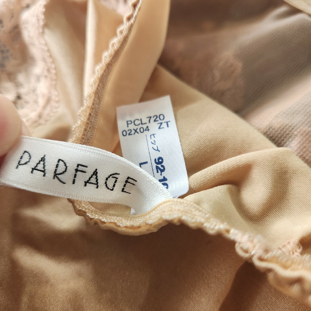 Wacoal - PARFAGE ベージュ C75-M.L 新品 ブラジャーショーツ Wacoal - PARFAGE ベージュ C75-M.L 新品 ブラジャーショーツ