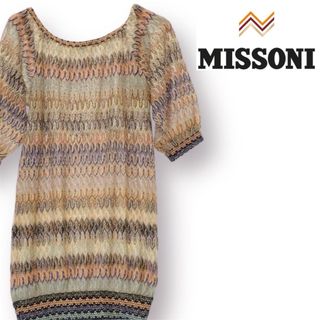 MISSONI - 美品 M MISSONI エムミッソーニ シェブロン ジグザグ MISSONI - 美品 M MISSONI エムミッソーニ シェブロン ジグザグ
