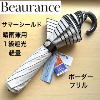 石井美保 日傘 折りたたみの通販 by よっしー's shop|ラクマ 石井美保 日傘 折りたたみの通販 by よっしー's shop|ラクマ