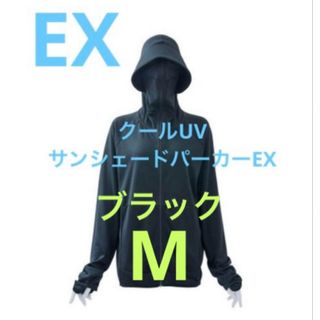 WORKMAN - ワークマン クールUVサンシェードパーカーEX ブラック WORKMAN - ワークマン クールUVサンシェードパーカーEX ブラック