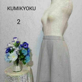 kumikyoku(組曲) - クミキョク 組曲 スカート フレア ロング kumikyoku(組曲) - クミキョク 組曲 スカート フレア ロング