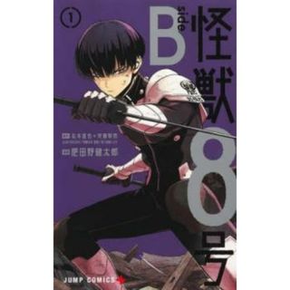 ワールドトリガー 20〜23巻 最新刊 4冊セットの通販 by あたかん ワールドトリガー 20〜23巻 最新刊 4冊セットの通販 by あたかん