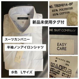 赤西仁 着用 同型同色 シャツ 赤西 着の通販 by haruayu0722's 赤西仁 着用 同型同色 シャツ 赤西 着の通販 by haruayu0722's
