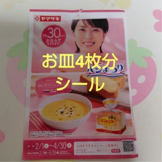 高級感ティー・コーヒーカップセット カップ&ソーサー4客 高級感ティー・コーヒーカップセット カップ&ソーサー4客