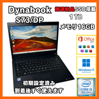 dynabook - 美品 爆速 Dynabook 超軽量 11世代i5 16GB 新品1TB dynabook - 美品 爆速 Dynabook 超軽量 11世代i5 16GB 新品1TB