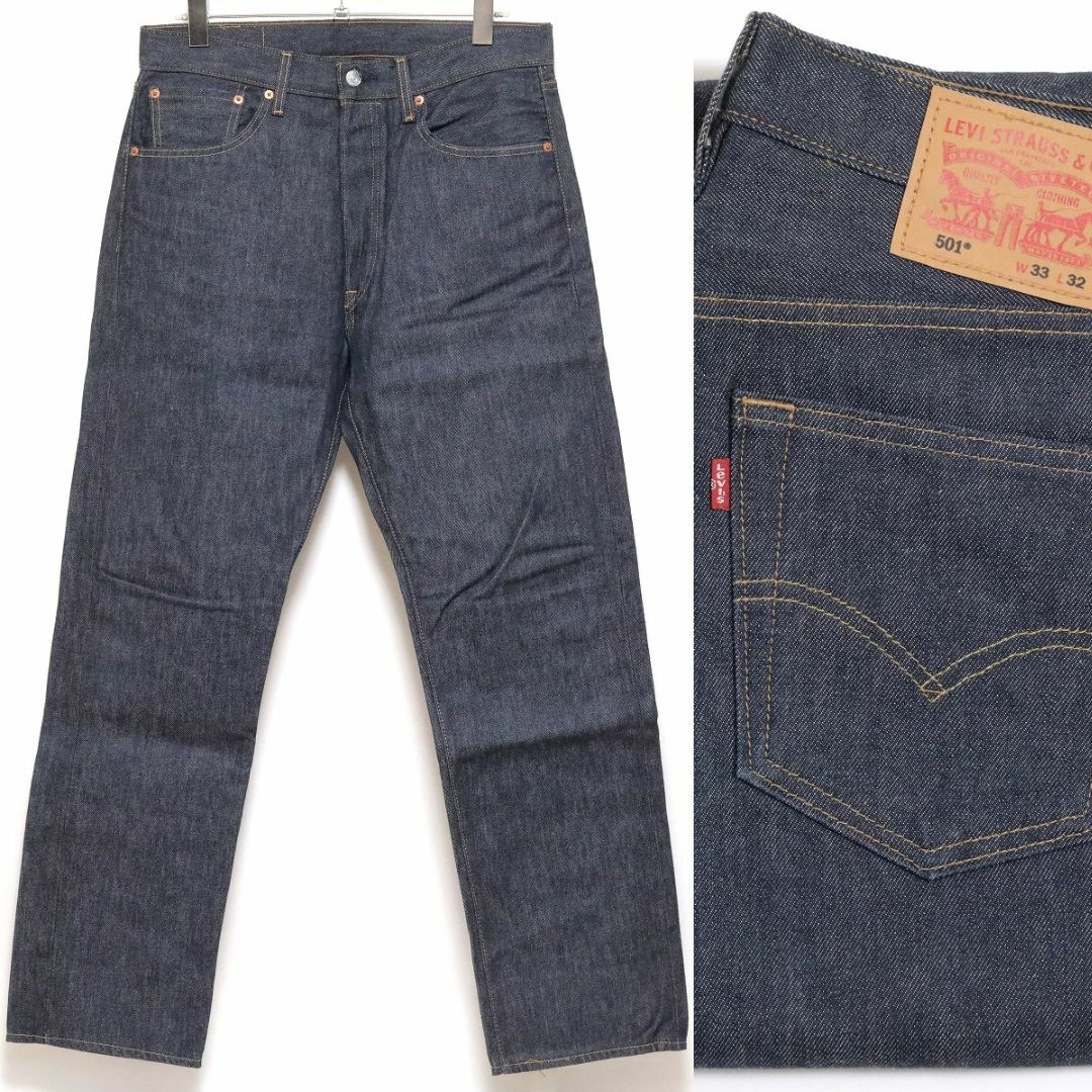 Levi's - W33 メキシコ製 リーバイス 501 00501-0000 デニム Levi's - W33 メキシコ製 リーバイス 501 00501-0000 デニム